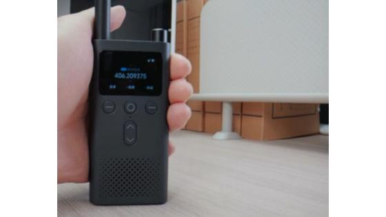 Xiaomi ramène le talkie-walkie !